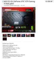 802x870