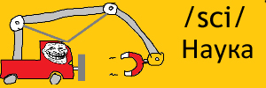 sci